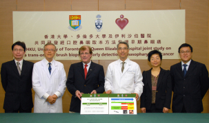 (From Left to Right) Dr Roger Ngan Kai-cheong, Chief of Service and Consultant, Department of Clinical Oncology, Queen Elizabeth Hospital and Director, Hong Kong Cancer Registry, Hospital Authority Professor William Ignace Wei, Emeritus Professor, Honorary Clinical Professor,Department of Surgery, Li Ka Shing Faculty of Medicine, HKU Professor Patrick J Gullane, University Health Network, Wharton Chair Head and Neck Surgery, Professor, Department of Otolaryngology - Head and Neck Surgery, Professor of Surgery, Faculty of Medicine, University of Toronto Dr Raymond Ng Hin-wai, Assistant Professor, Department of Otolaryngology - Head and Neck Surgery, Faculty of Medicine, University of Toronto Professor Dora Kwong Lai-wan, Clinical Professor and Head, Department of Clinical Oncology, Li Ka Shing Faculty of Medicine, HKU Dr Raymond Tsang King-yin, Clinical Assistant Professor, Department of Surgery, Li Ka Shing Faculty of Medicine, HKU